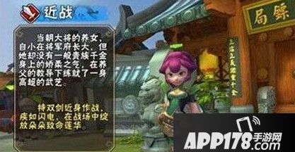 龙门镖局手游角色选哪个好 角色选择攻略详解