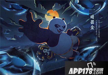 功夫熊猫手游武器海报