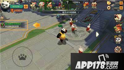 功夫熊猫手游主页面