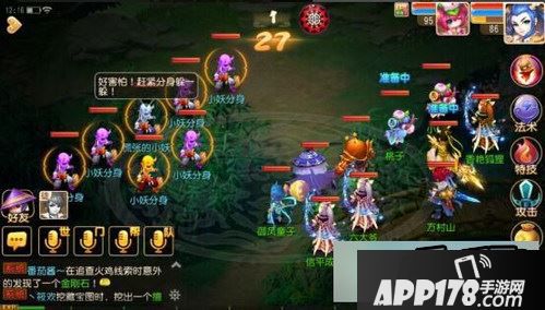 梦幻西游游戏截图