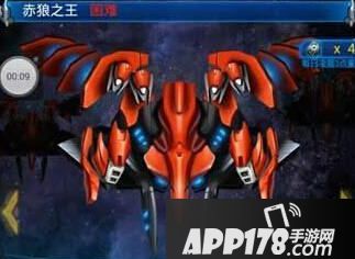 雷霆战机天狼座空间站副本