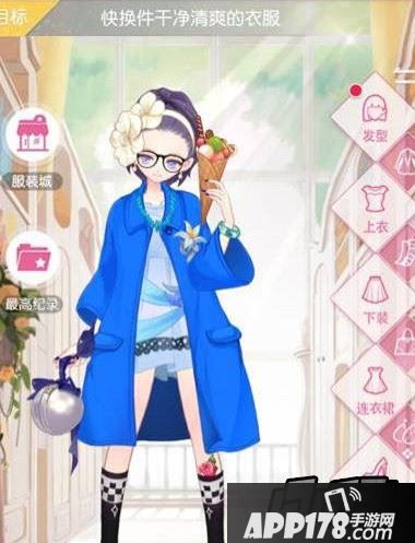 16.2暖手奶茶五星搭配一