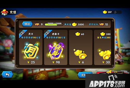 龙门镖局游戏截图