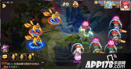 梦幻西游游戏截图