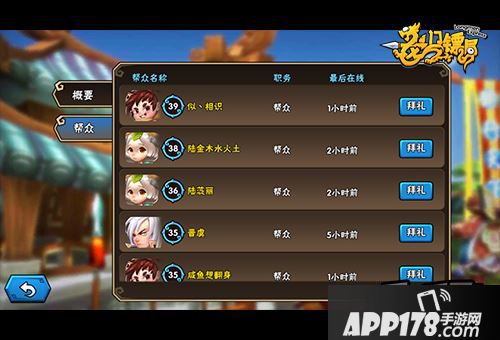 绝不嫌多《龙门镖局》镖旗收集宝典