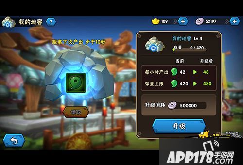 地窖勾玉乐无穷