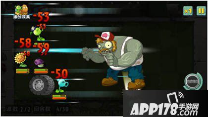 植物大战僵尸全明星安卓新版