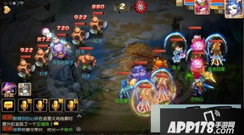 梦幻西游游戏截图