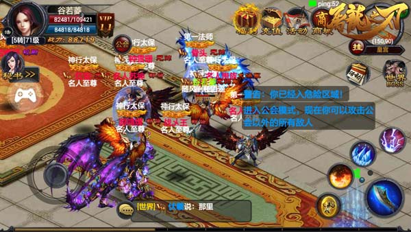 《屠龙之刃》有100种方法让你提升战力