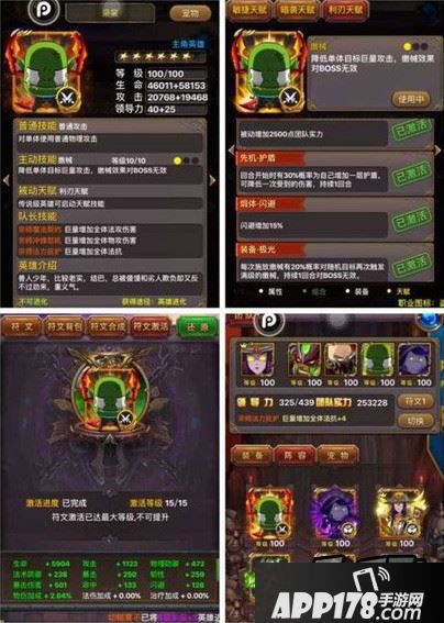 我叫mt满级橙卡呆呆PVP表现及能力评测