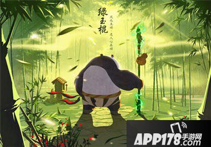 功夫熊猫手游武器海报