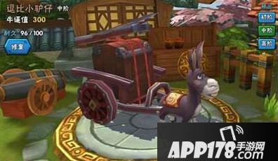 镖车为王：迭代