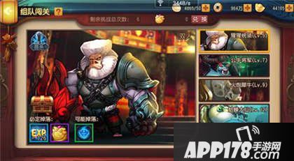 功夫熊猫手游玩法