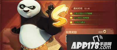 功夫熊猫手游2-2月下奔袭