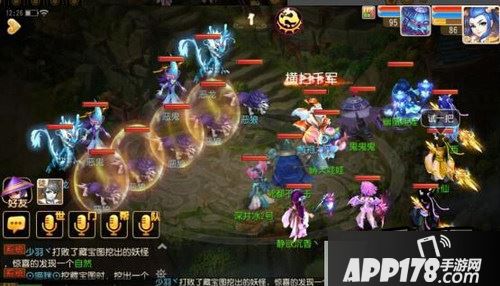 梦幻西游游戏截图