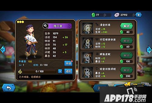 勾玉用处都有啥