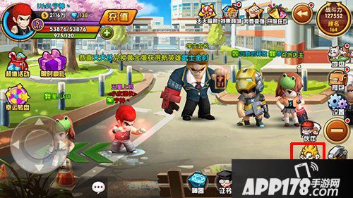 格斗学院怎么换英雄