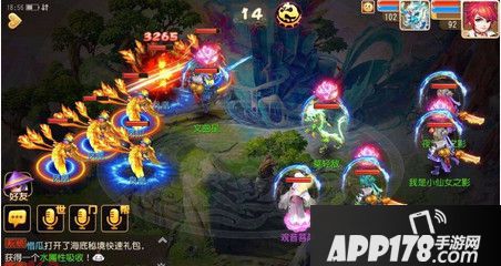 梦幻西游游戏截图