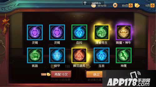 功夫熊猫手游真气