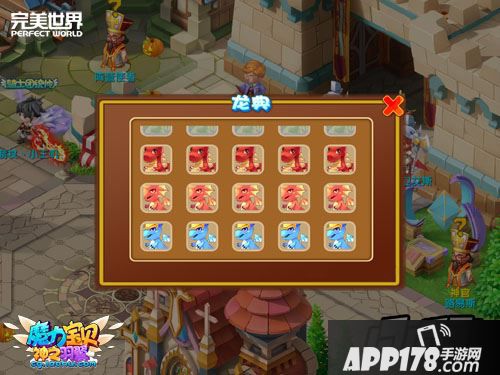 拥有这本龙典就能了解龙的极限力量与天赋能力