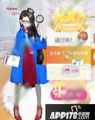 第四章支线4.4风云难测五星攻略