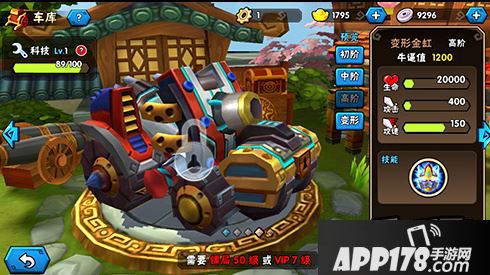 龙门镖局手游什么阵容好？