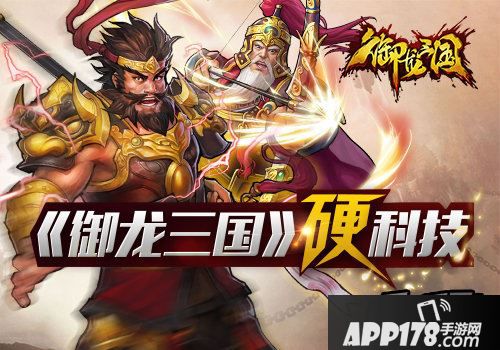 这个双十一主公尽兴了吗?