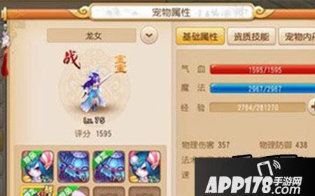 梦幻西游手游七十级之前的剧情单过有什么技巧