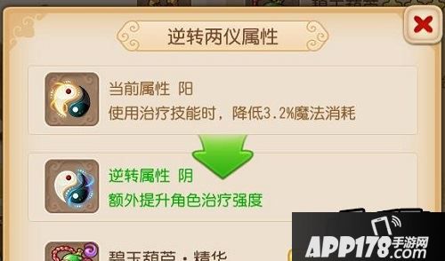 面就和小编一起来看看这篇攻略吧！