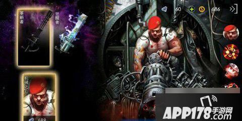 自由之战游戏截图