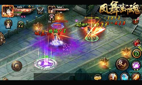 《凤舞断魂》最毒武器出炉：孔雀翎真有其物