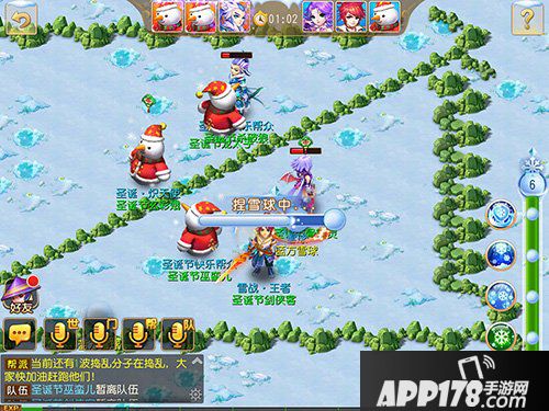 梦幻西游手游打雪仗