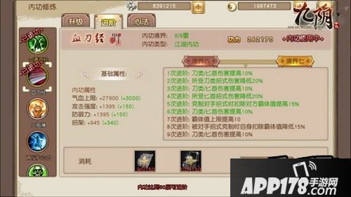 但是胜在容易收集，是前期的一大利器