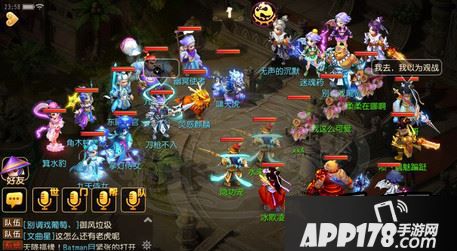 梦幻西游游戏截图