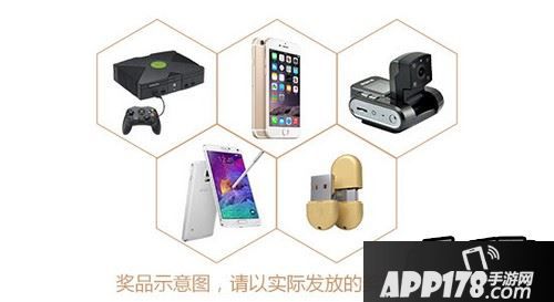 至尊战128强专属坐骑“神行乘”