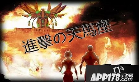 雷霆战机天马座112关怎么顺利通关 天马座112关通关攻略