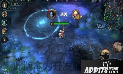 自由之战5v5闪击战爆料