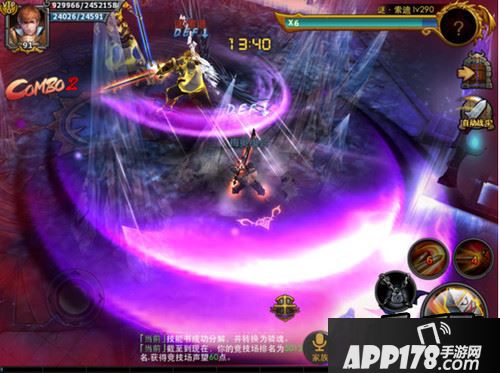 暗黑黎明游戏截图