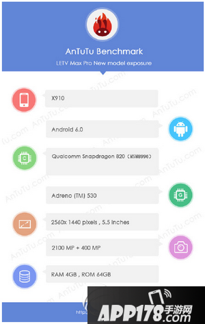 乐max pro什么时候上市 乐视旗舰手机乐max pro上市时间