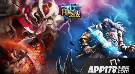 自由之战修格斯和布伦希尔德哪个好