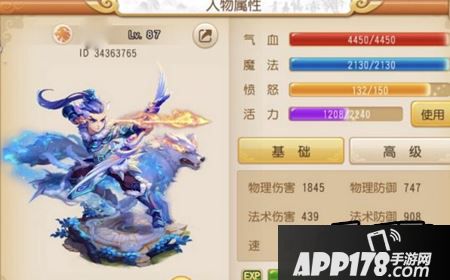 梦幻西游手游地煞星难度分5个等级