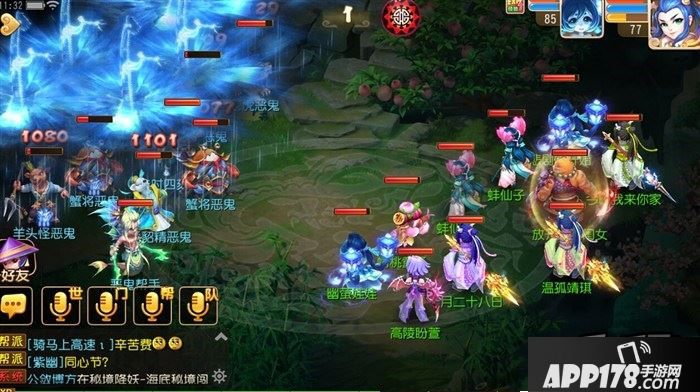 梦幻西游手游轩辕剑之陨