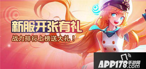 疾风之刃周年庆活动