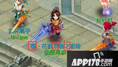 梦幻西游手游结拜名字可是要很讲究的