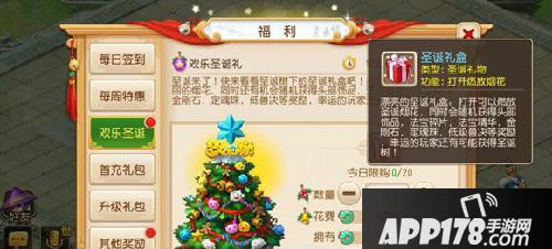 梦幻西游游戏截图