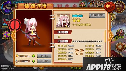 格斗学院神秘女警