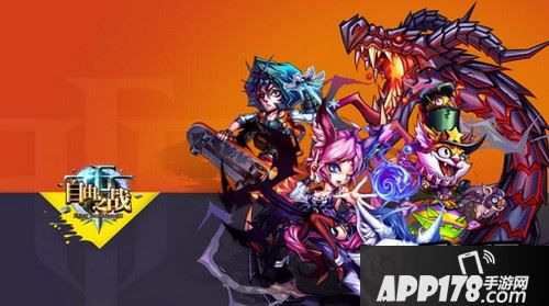 自由之战黄金联赛S1