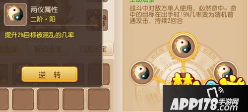 梦幻西游手游法宝无魂傀儡10层实战测试及效果分析