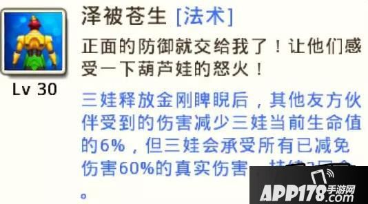 十万个冷笑话游戏截图