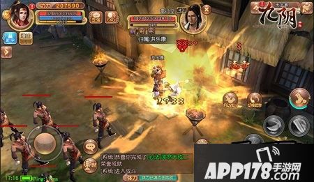 运行“神功盖世”心法后所受伤害